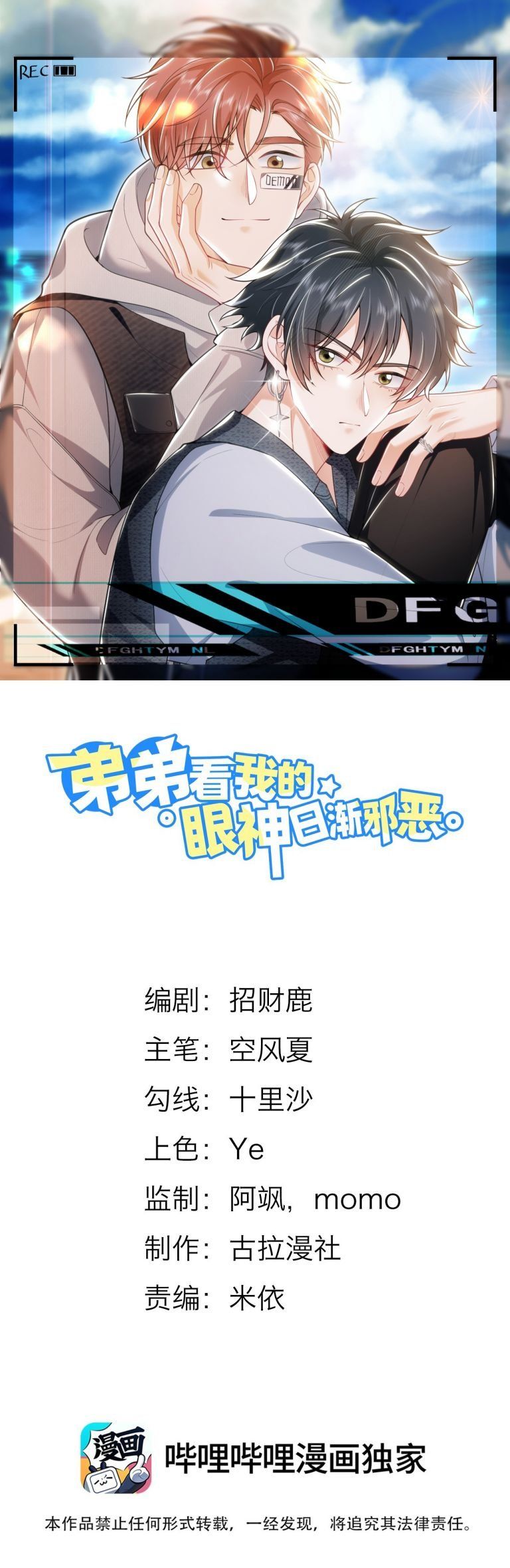 page_2