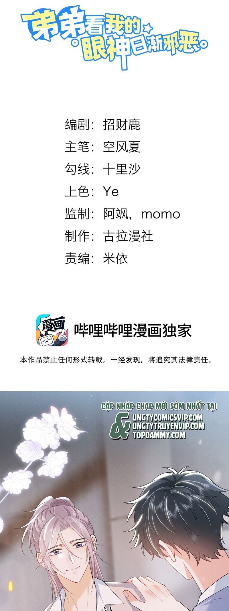 page_2