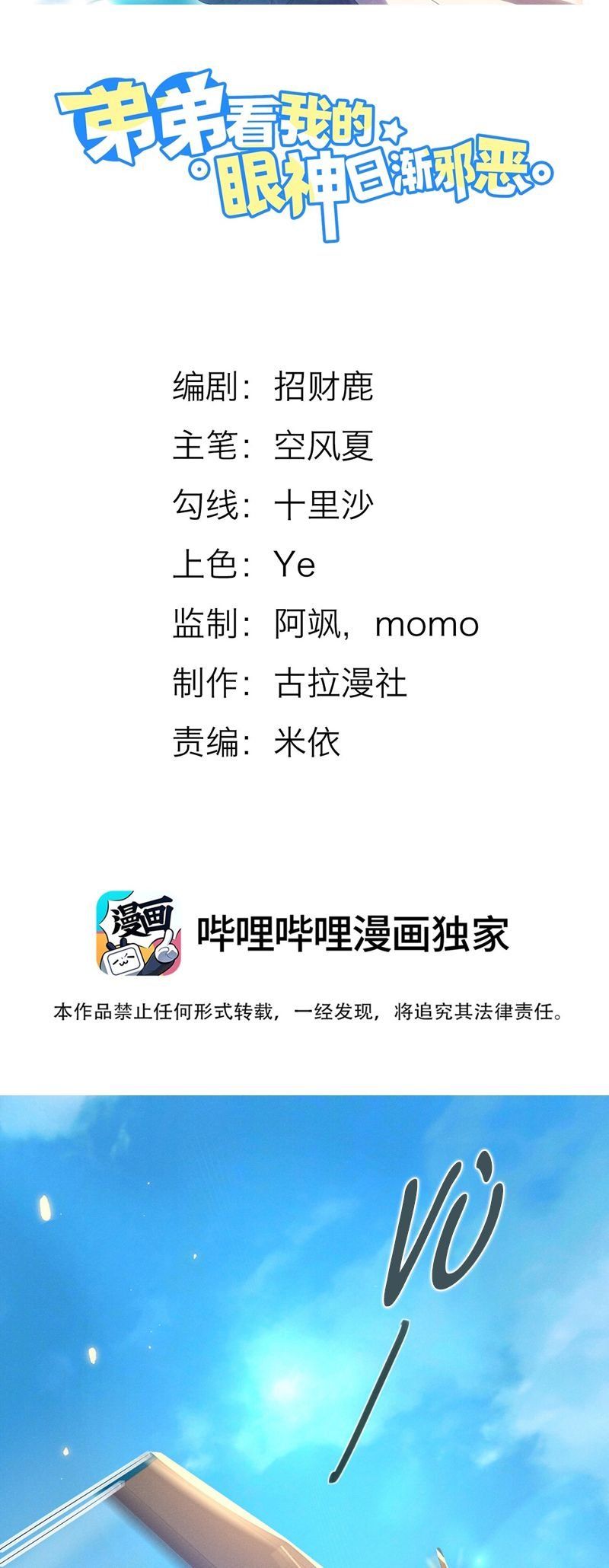 page_2
