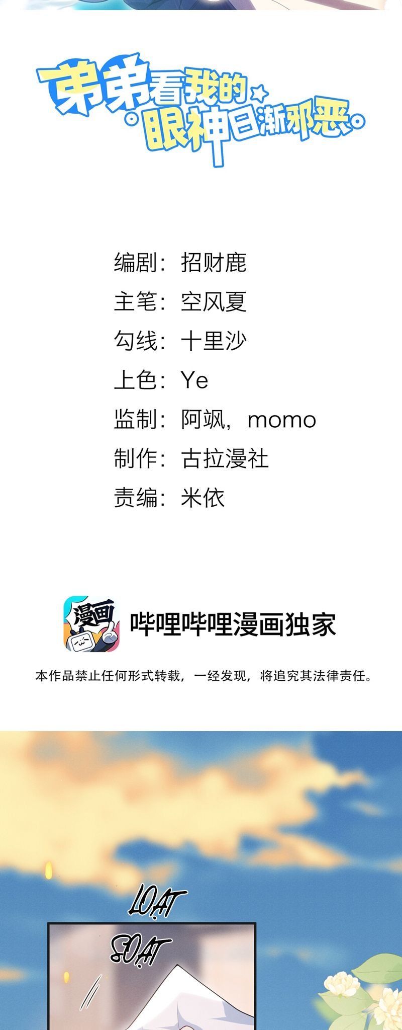 page_2