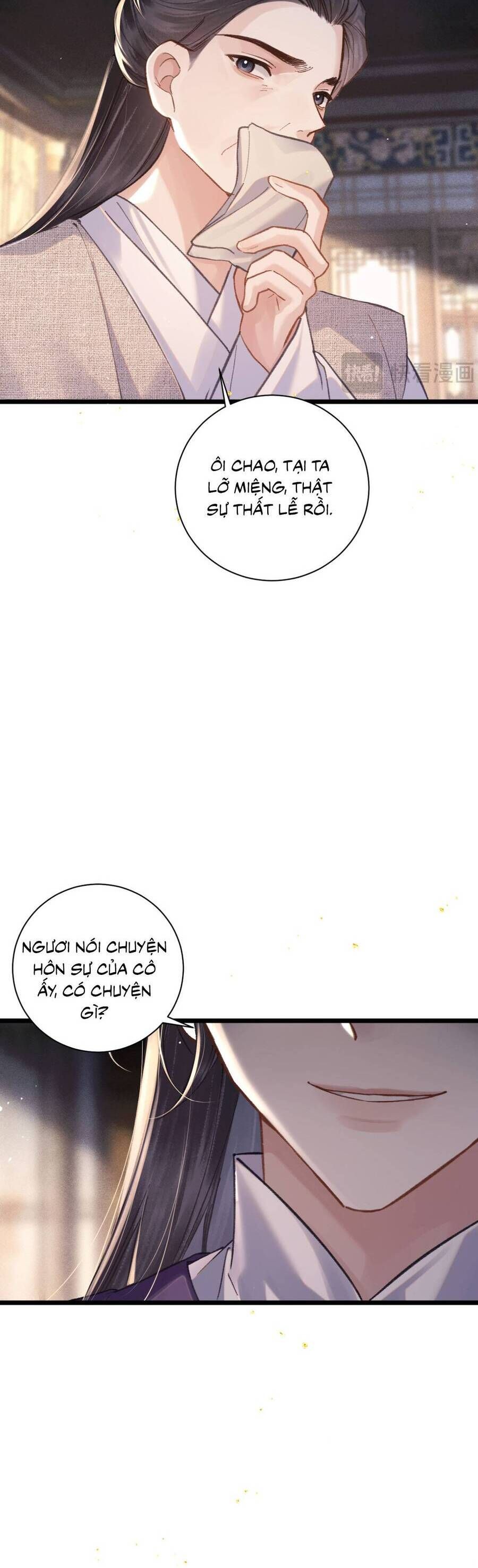 page_17