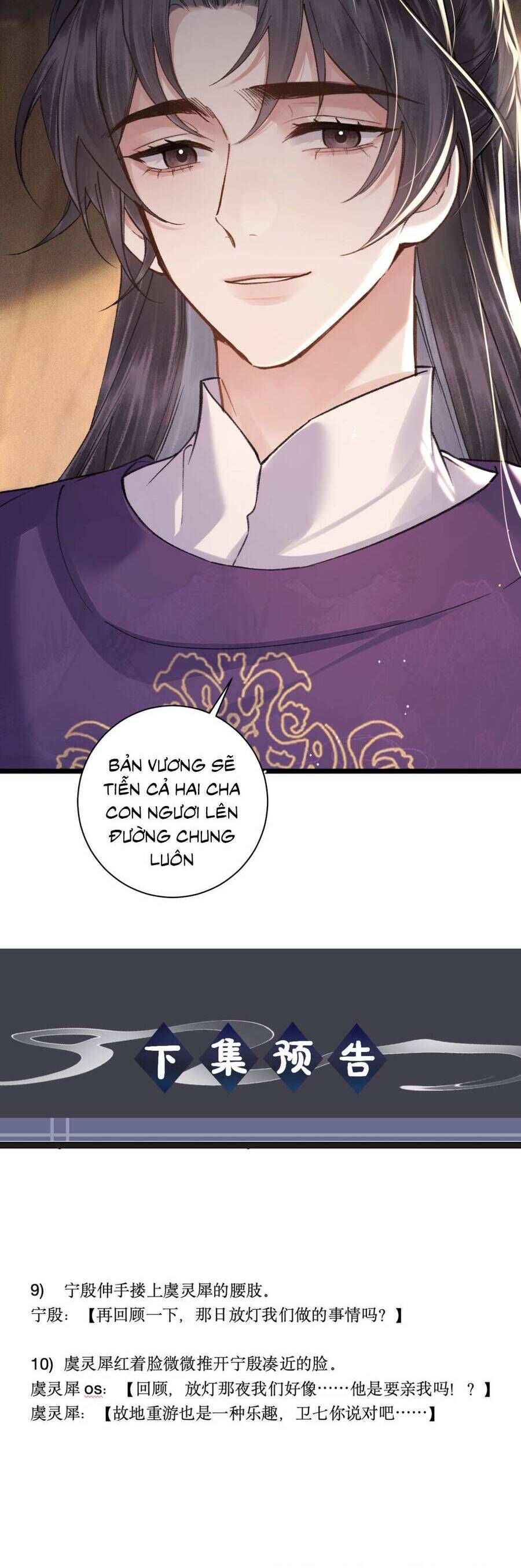 page_25