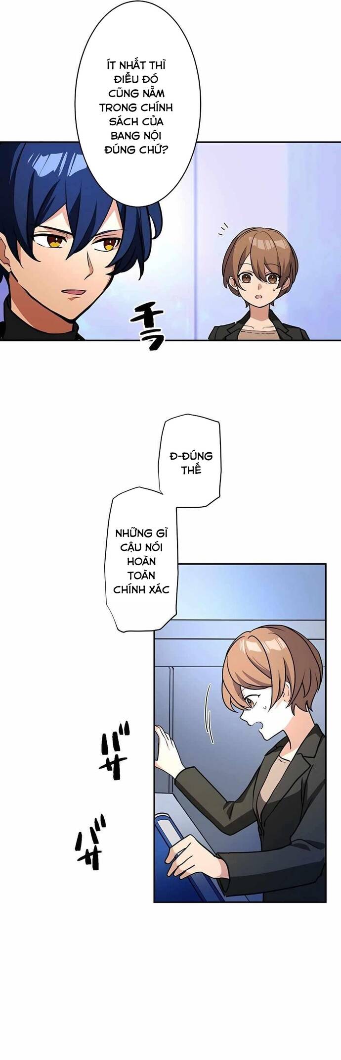 page_14