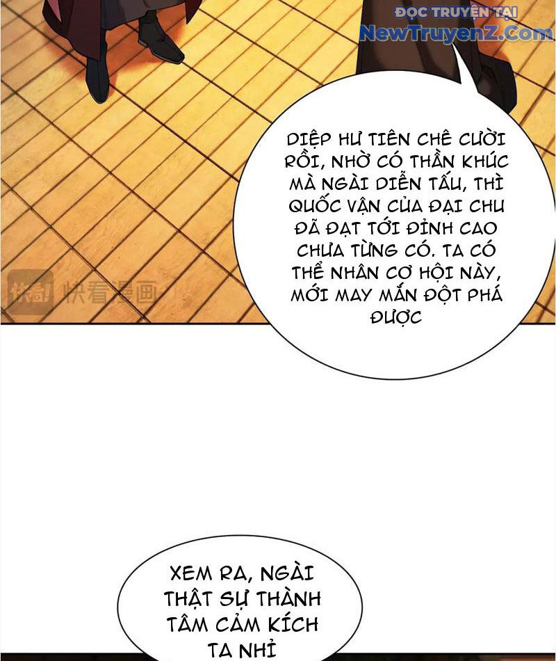 page_17
