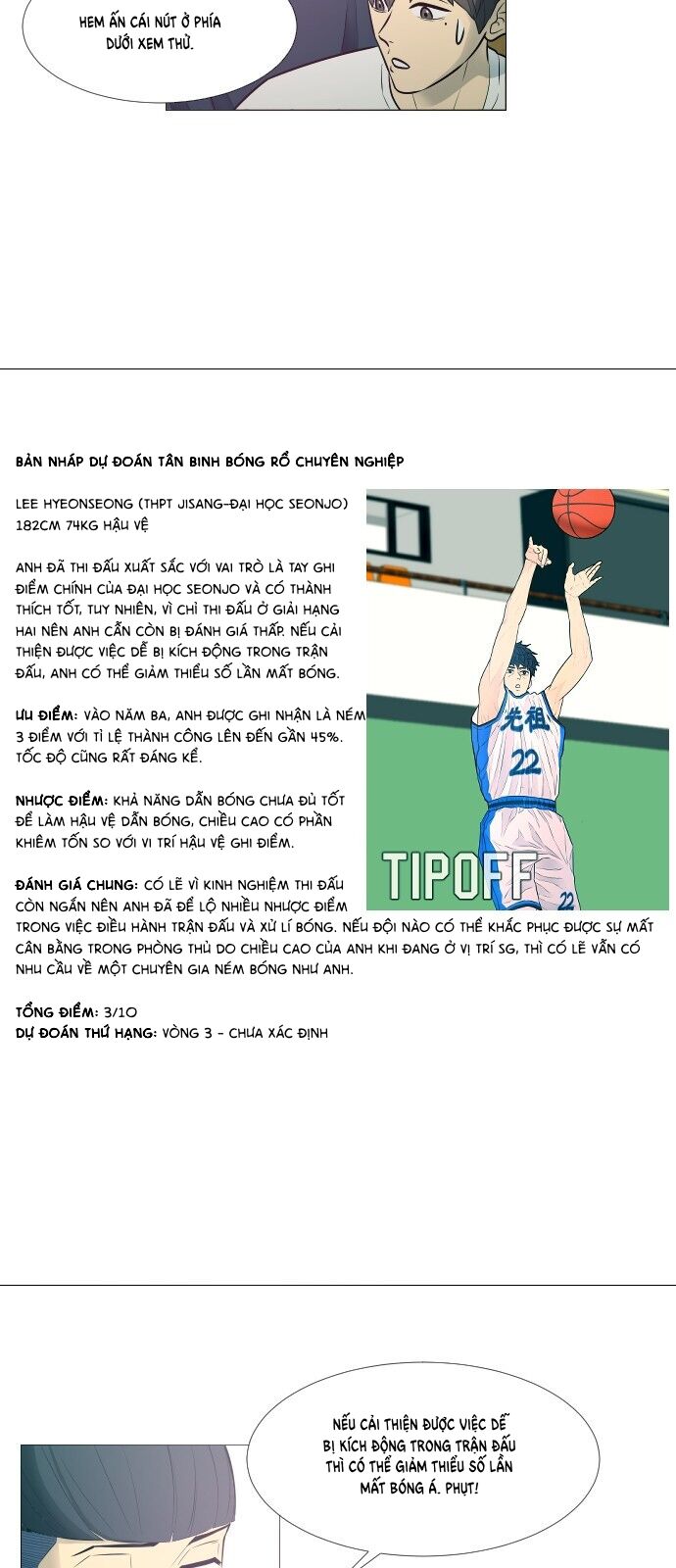 page_12