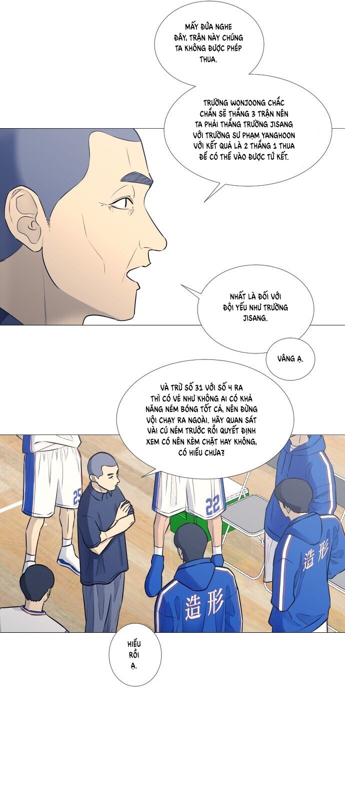 page_25