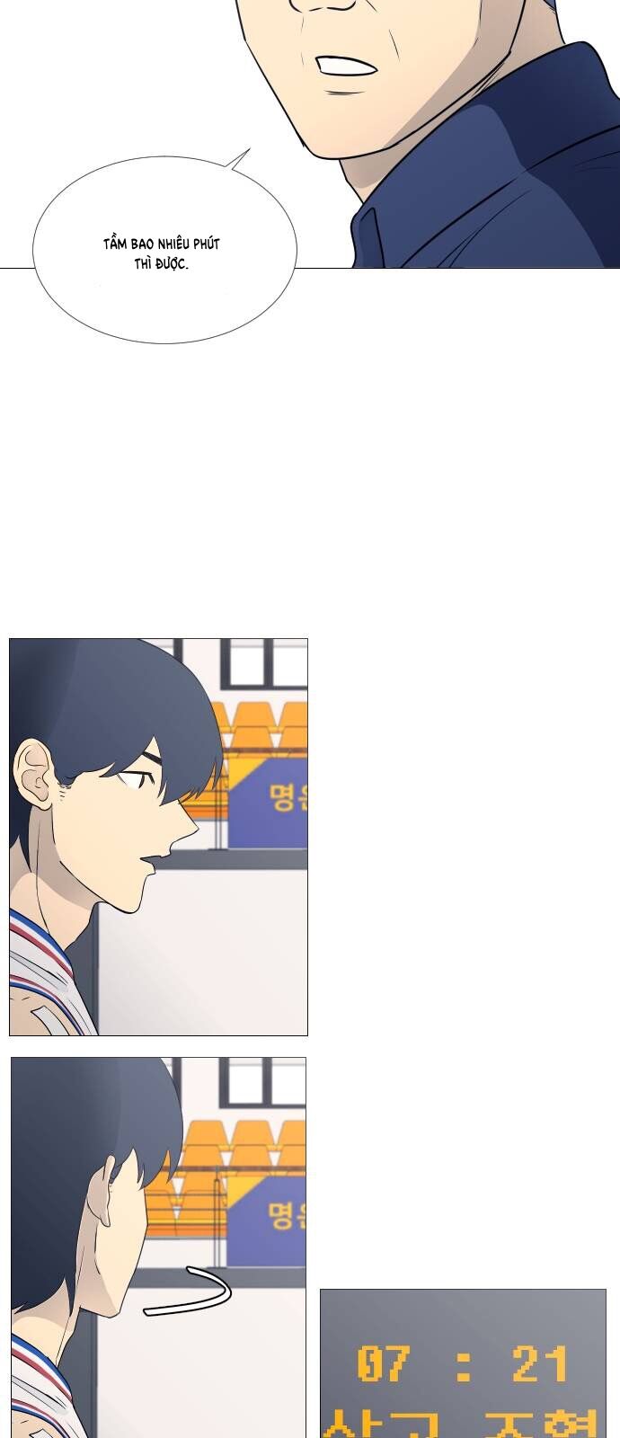 page_17