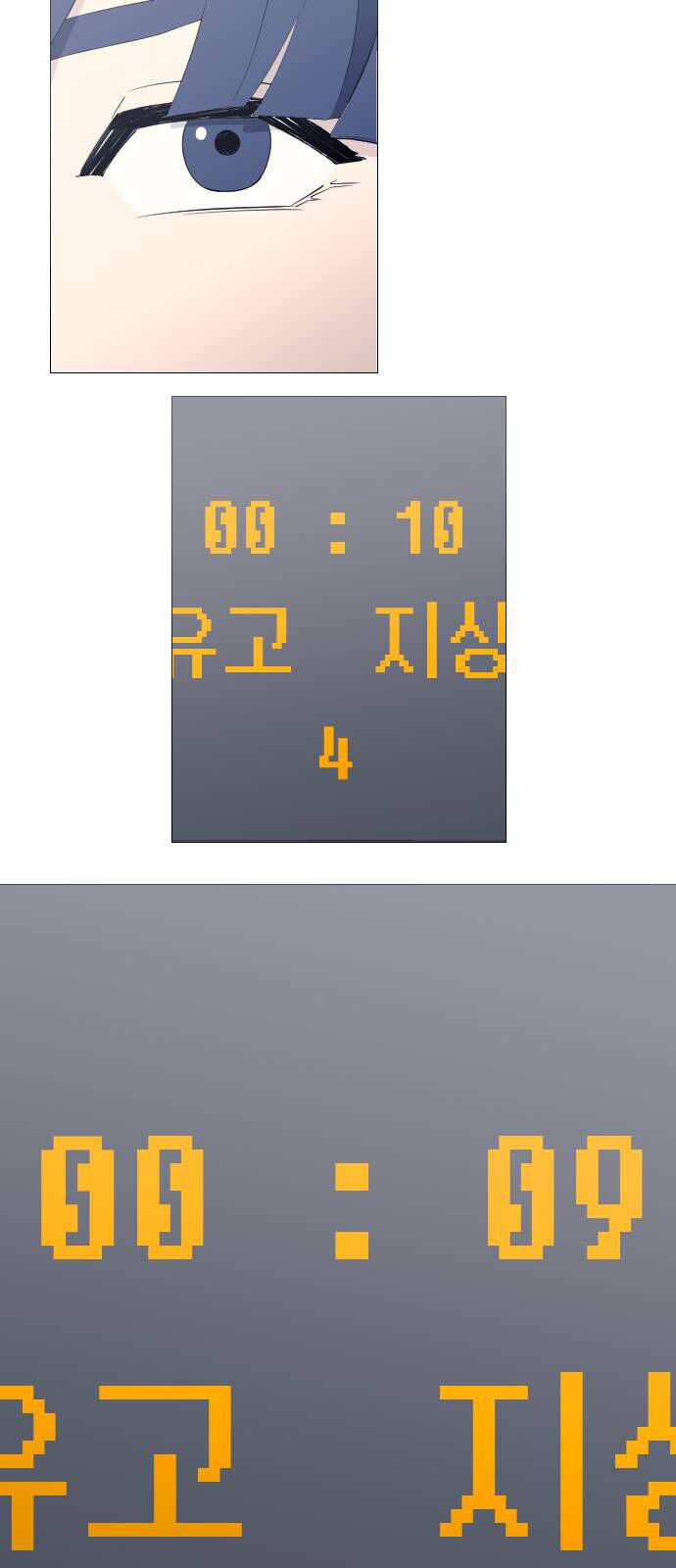 page_29
