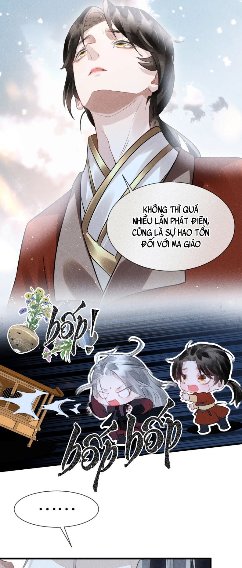 page_17