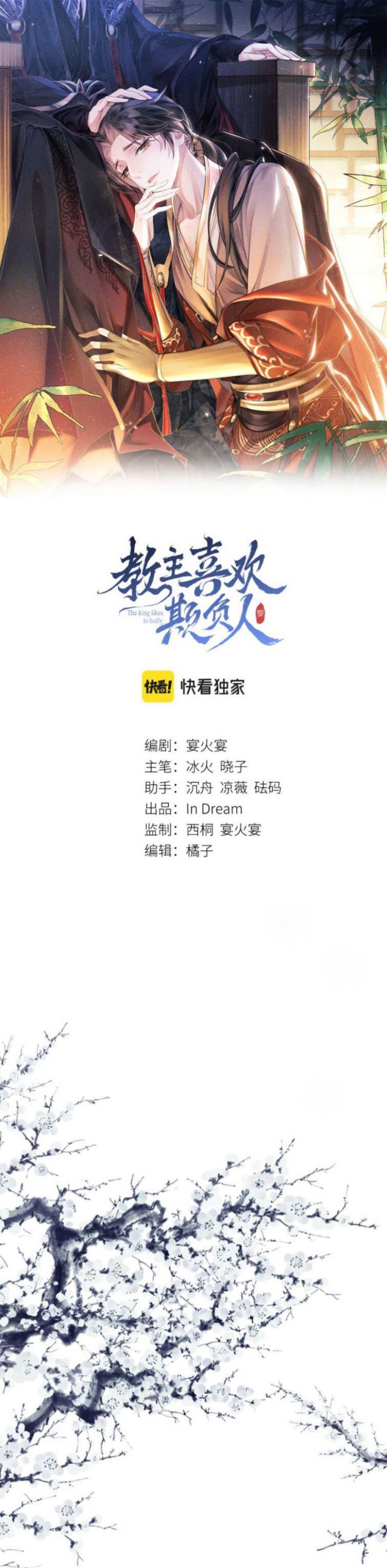 page_2