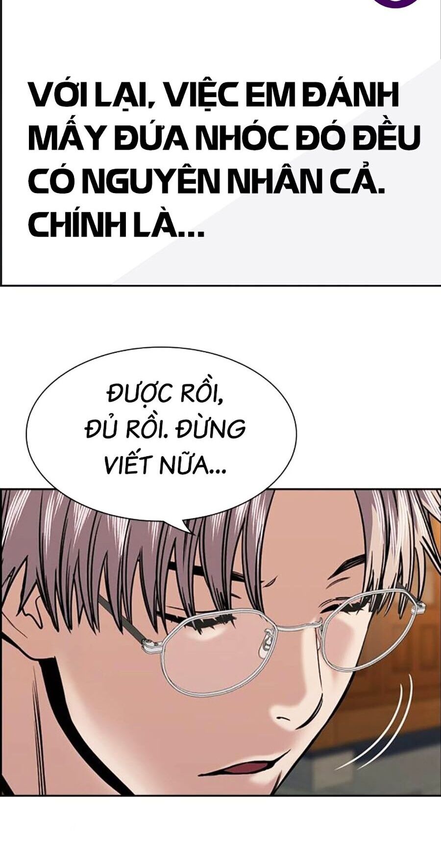 page_51