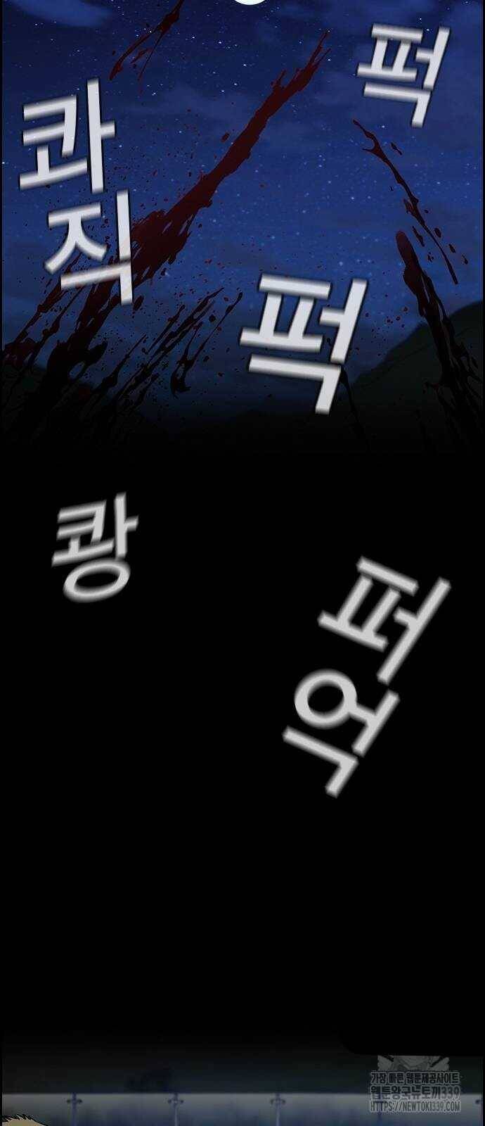 page_54