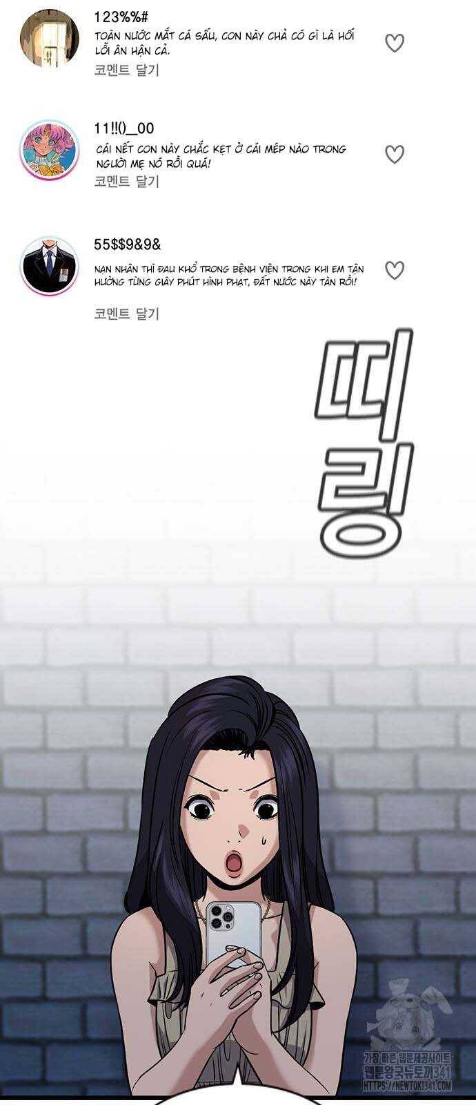page_23