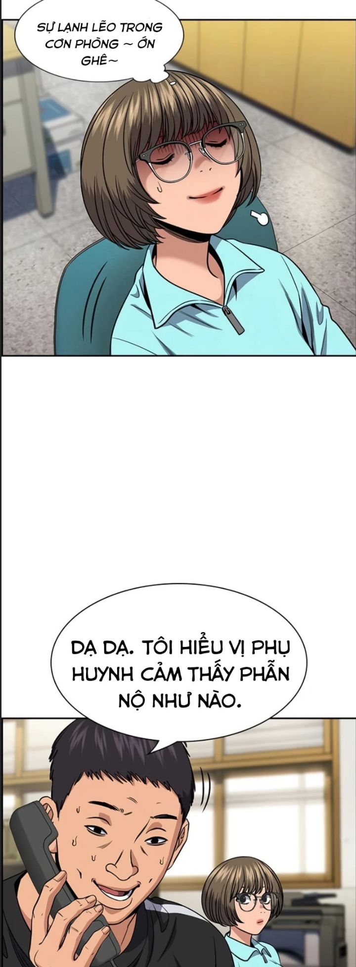 page_23