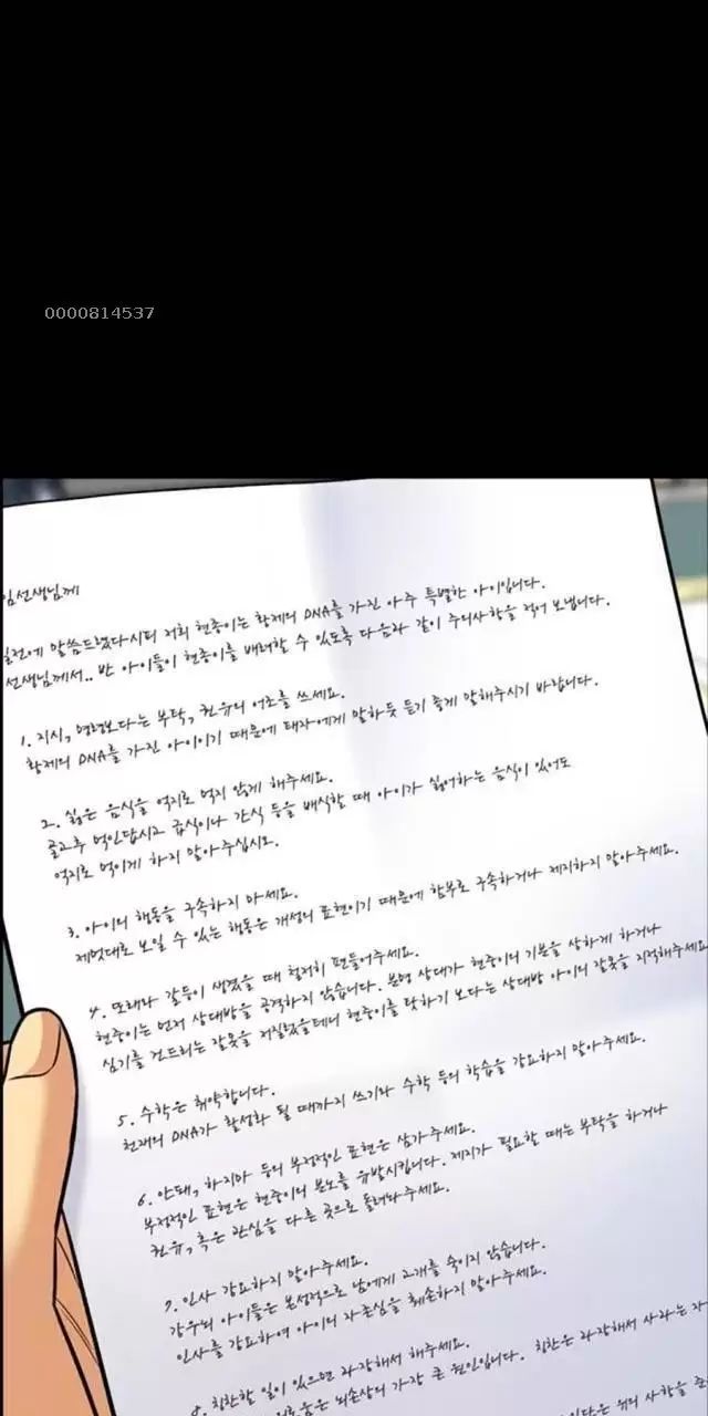 page_49
