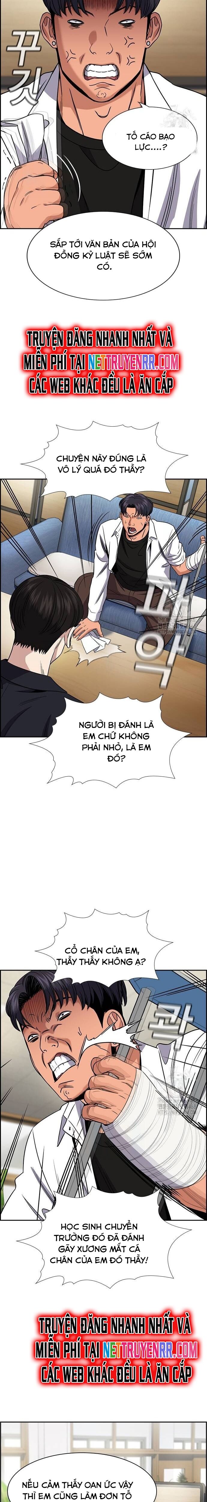 page_7
