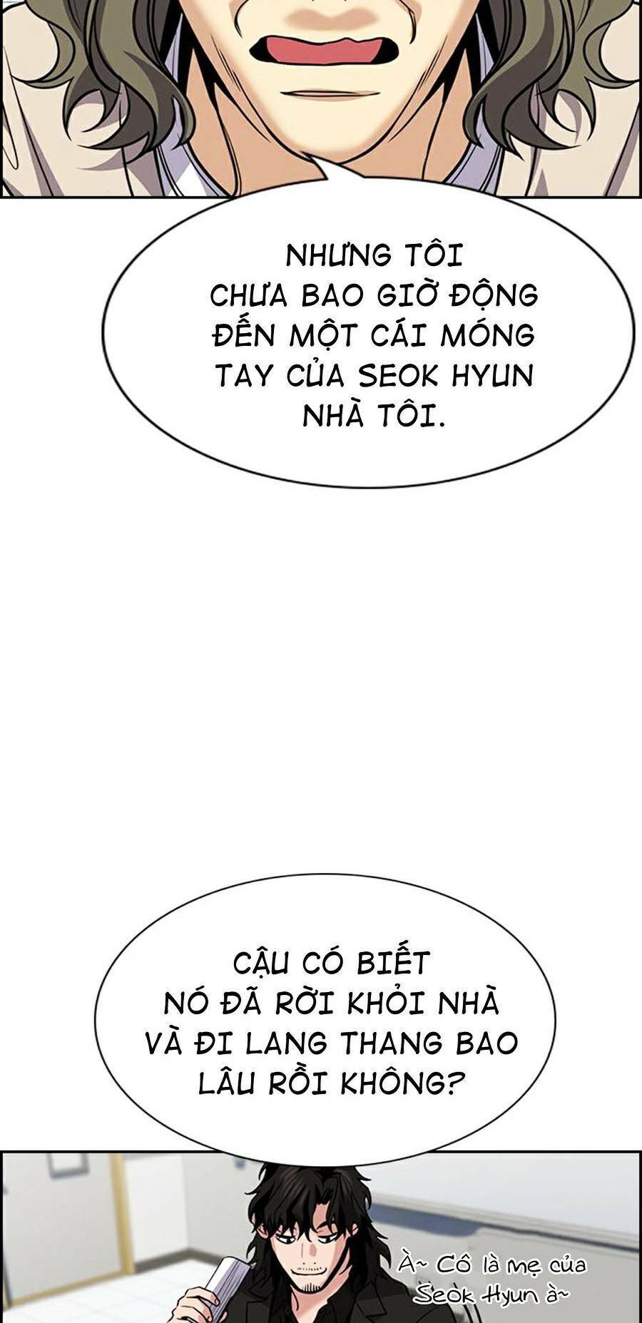 page_17