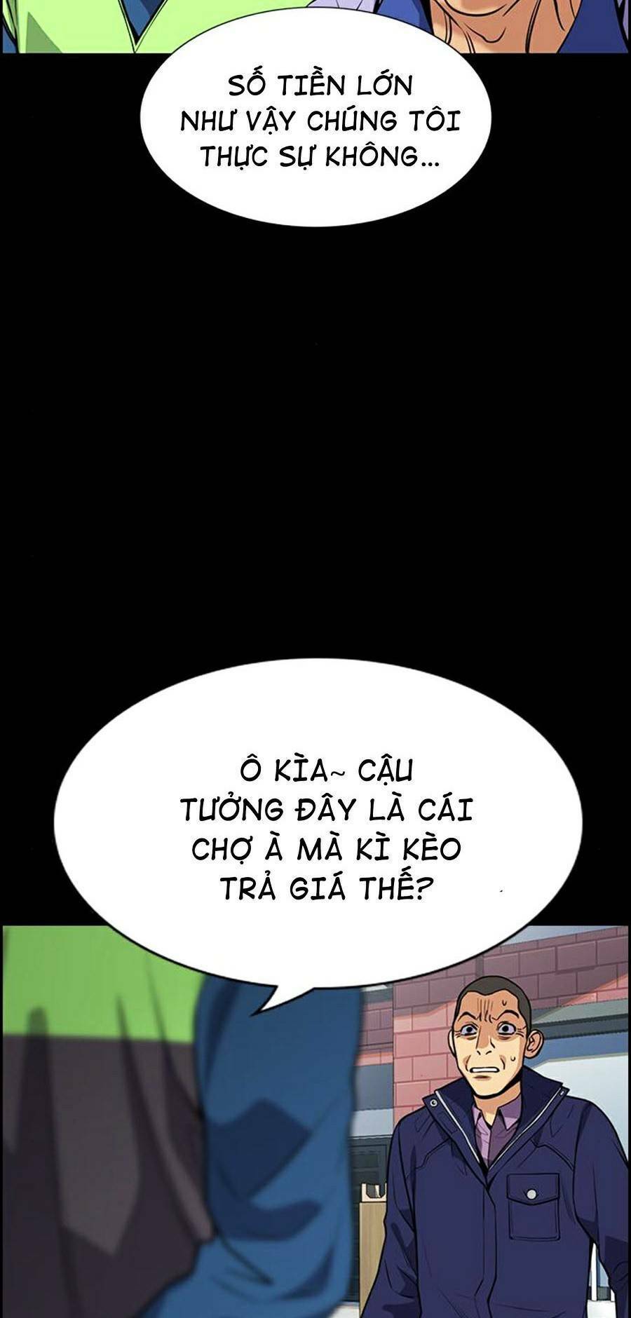 page_12