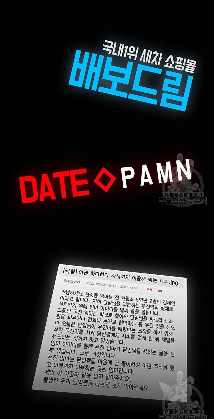 page_54