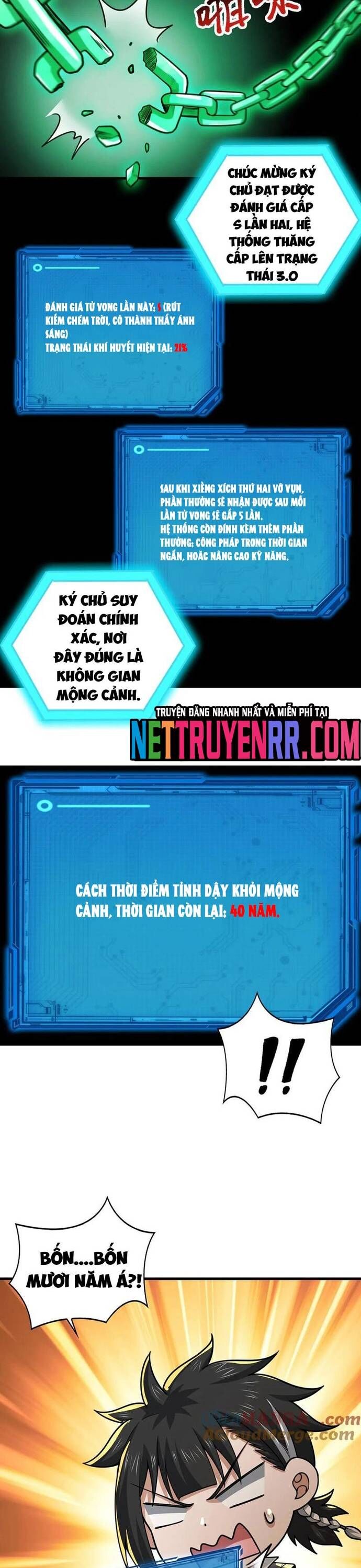 page_7