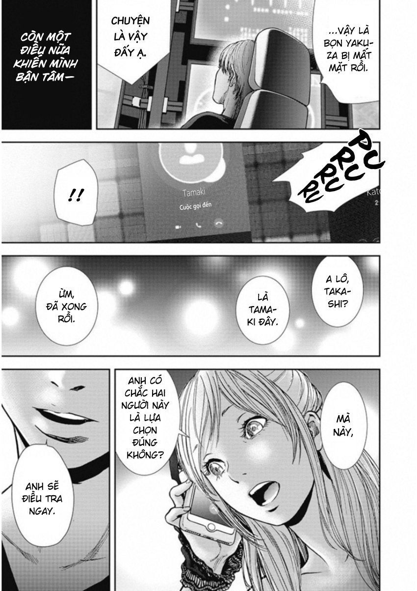 page_17