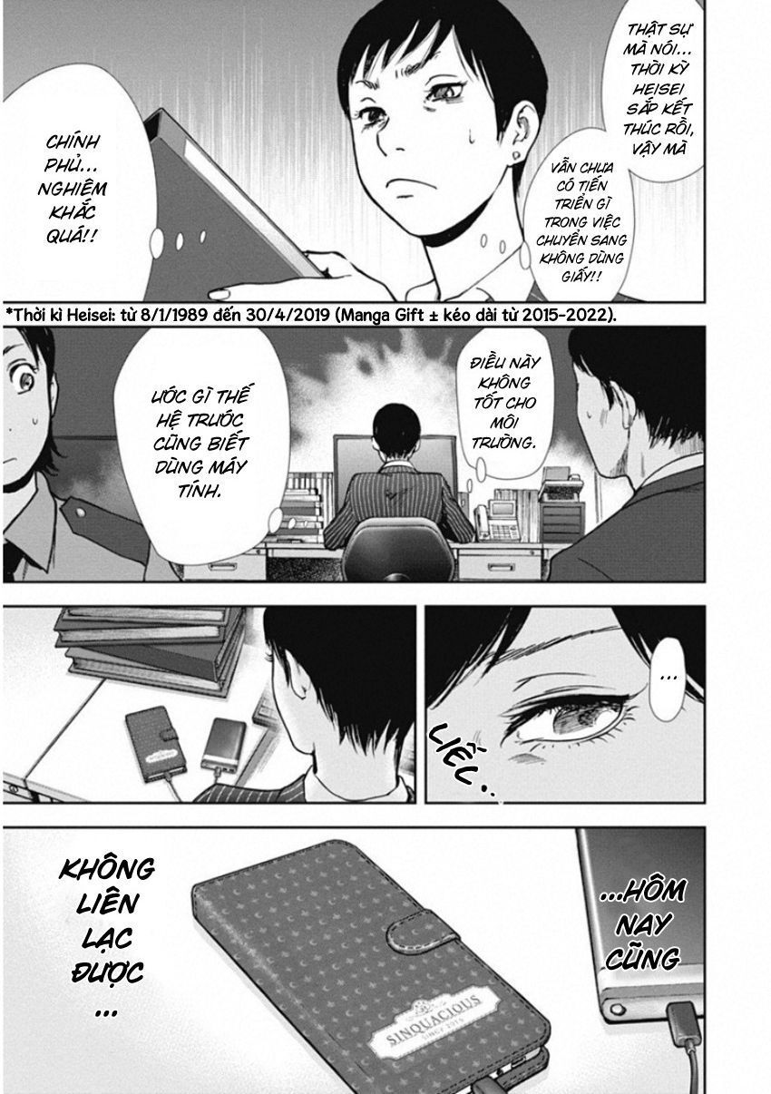 page_12