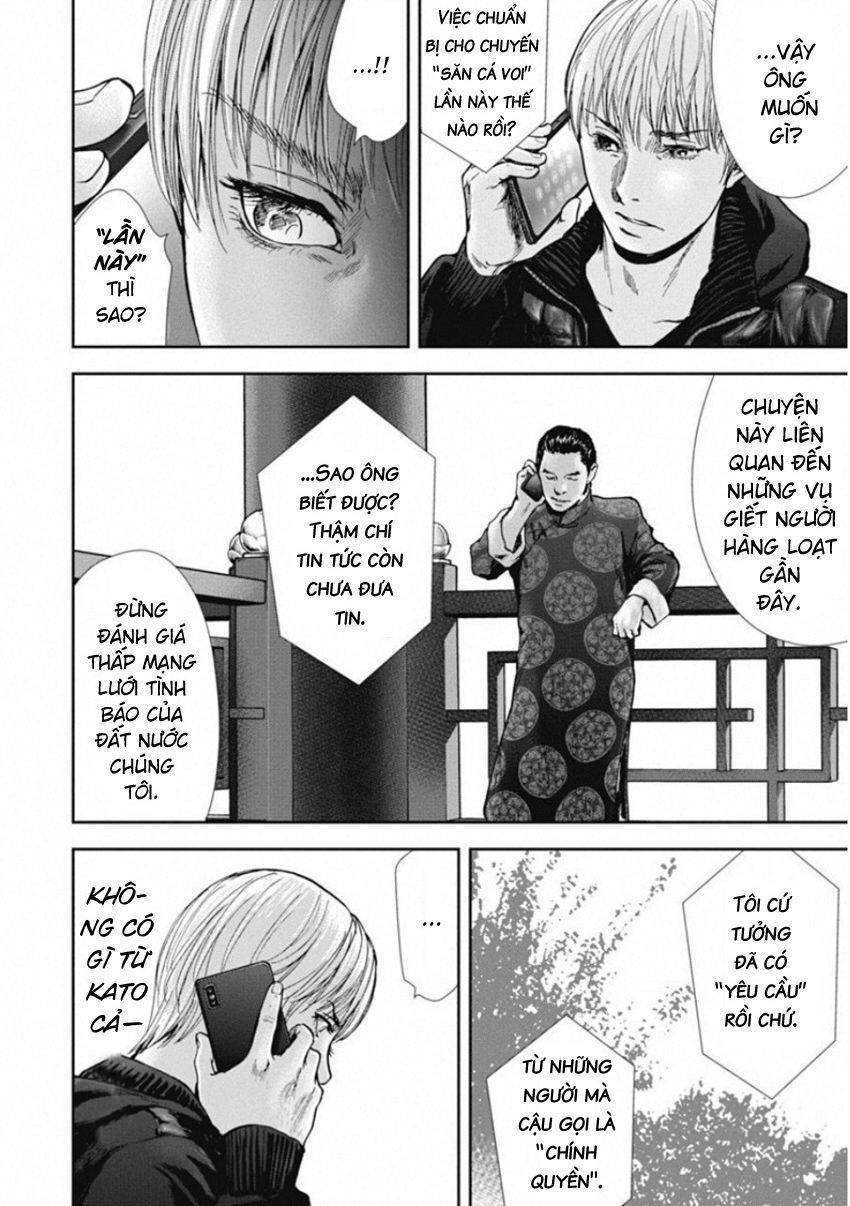 page_7