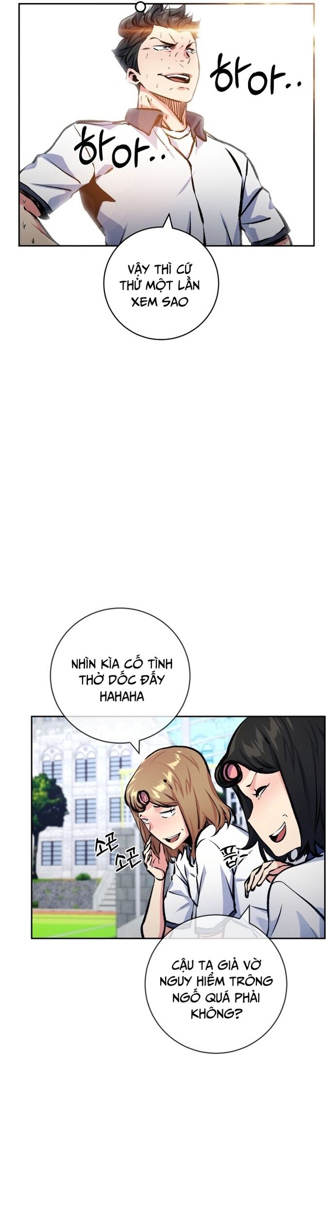 page_12