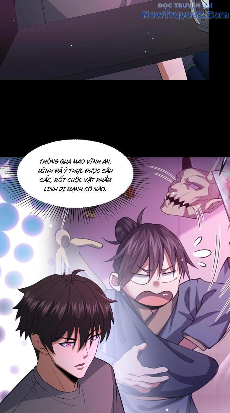 page_17