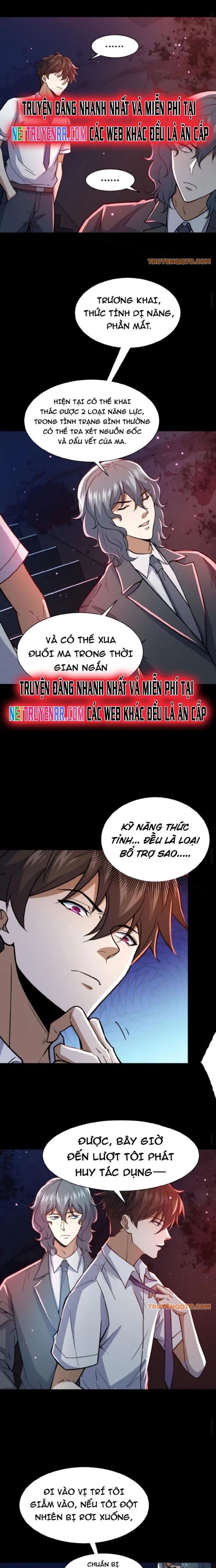 page_7