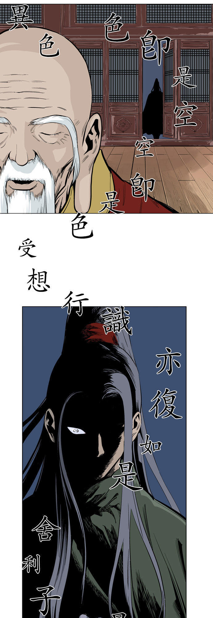 page_74
