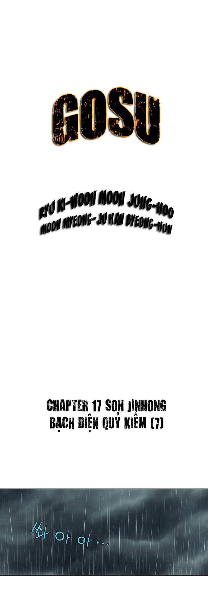 page_0