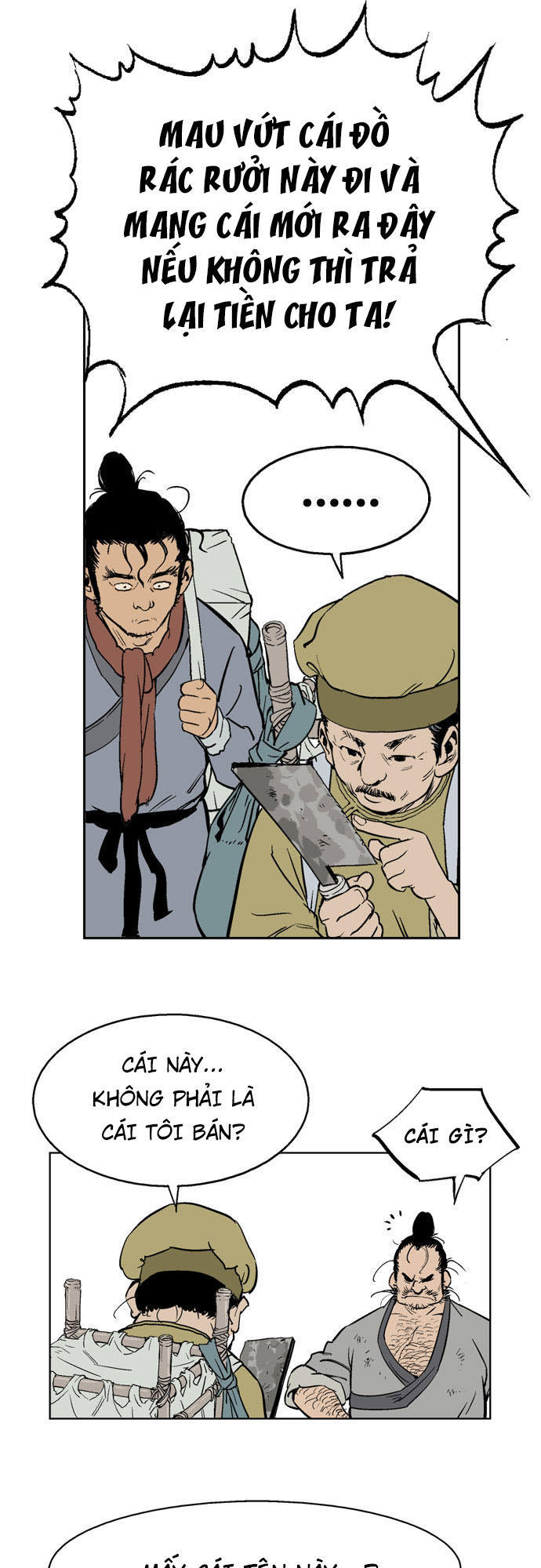 page_17