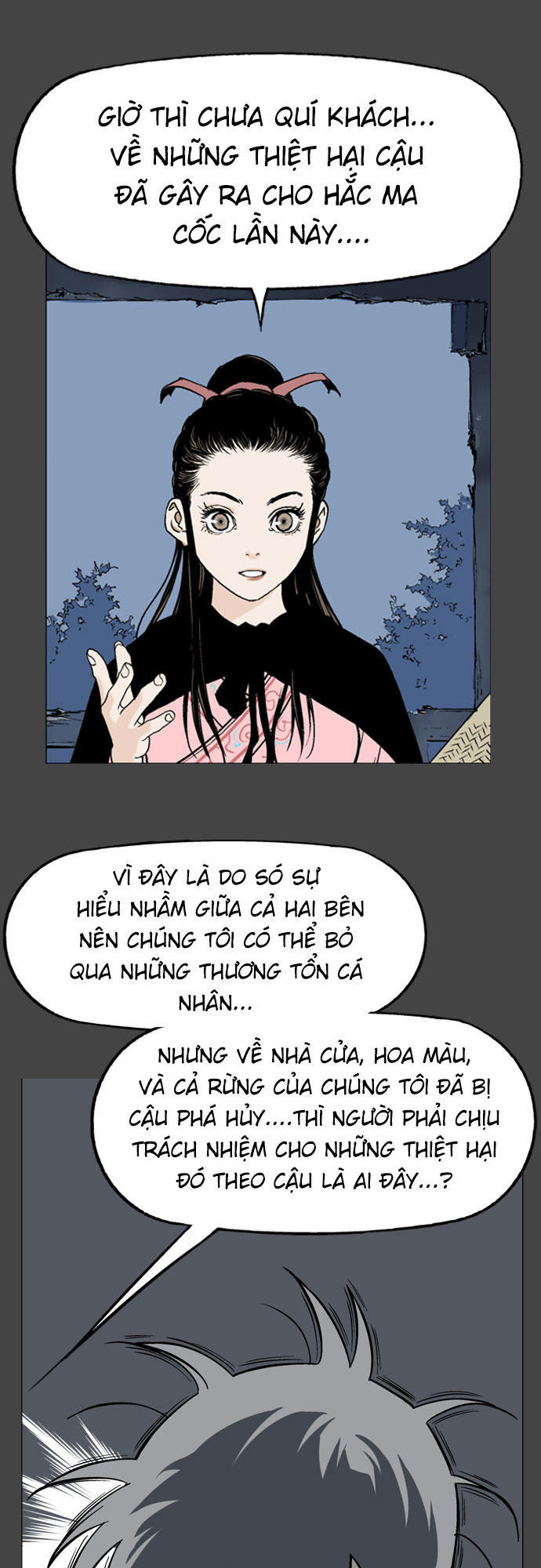 page_12