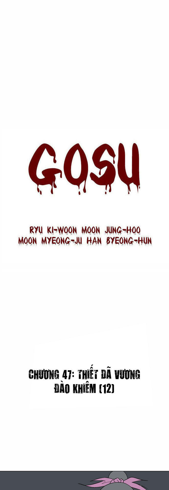 page_0
