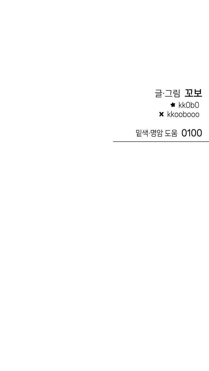 page_61