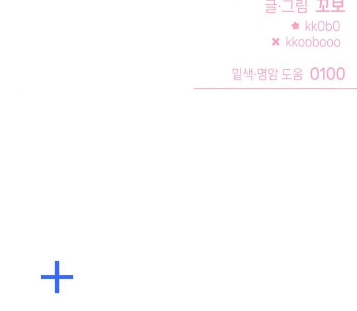 page_164