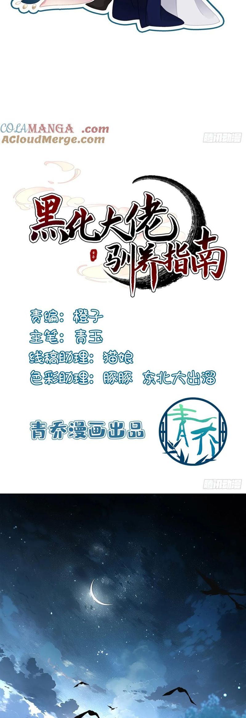 page_2