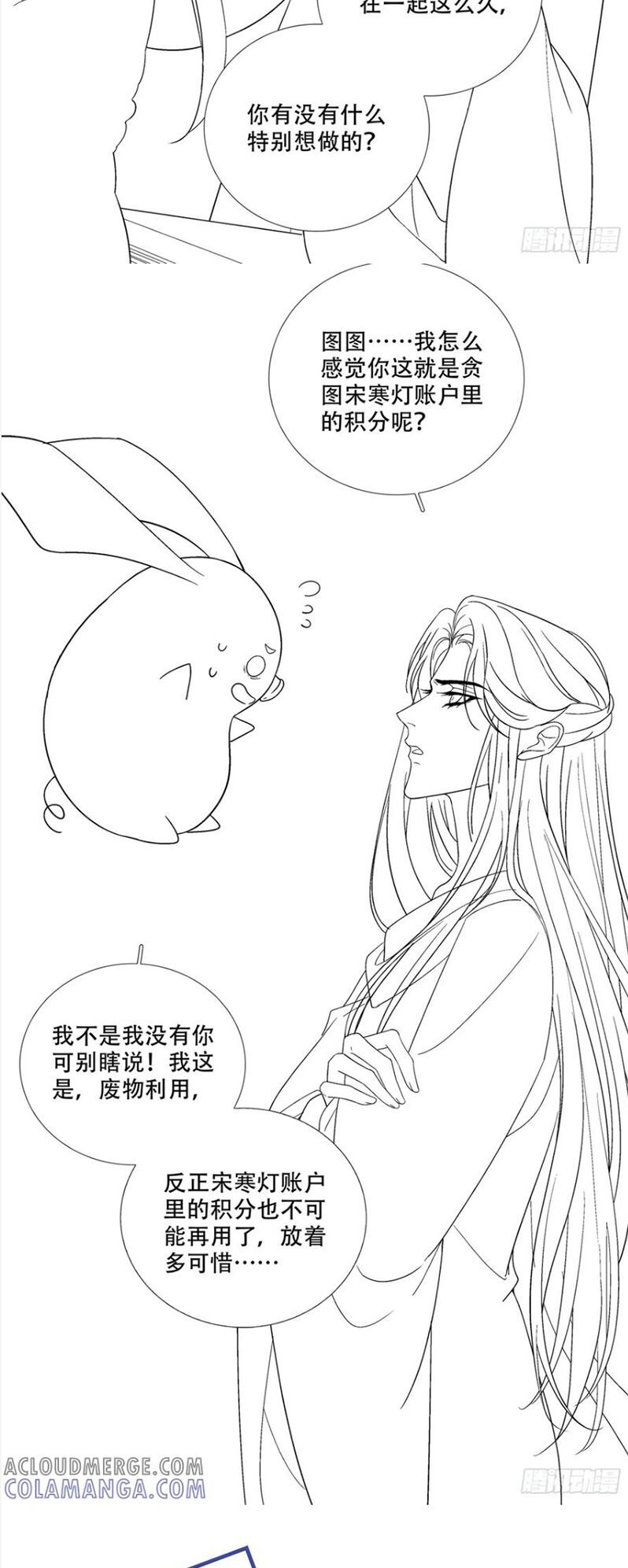 page_27
