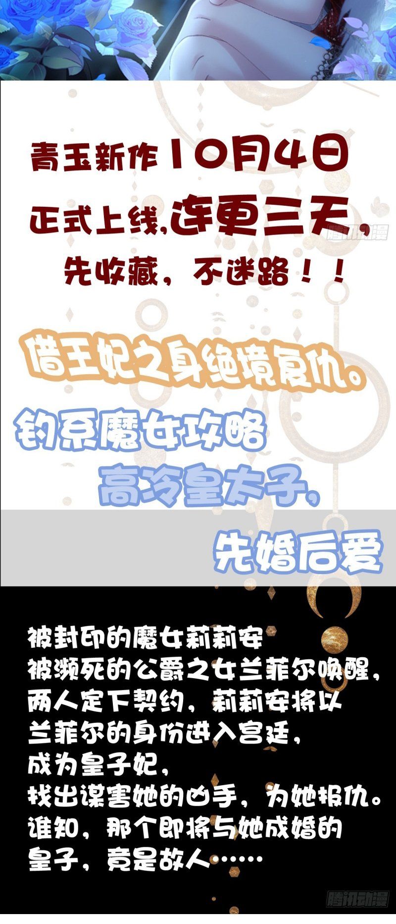 page_37