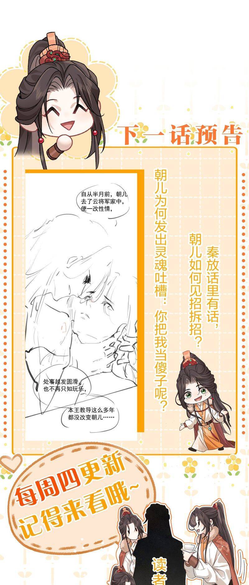 page_29