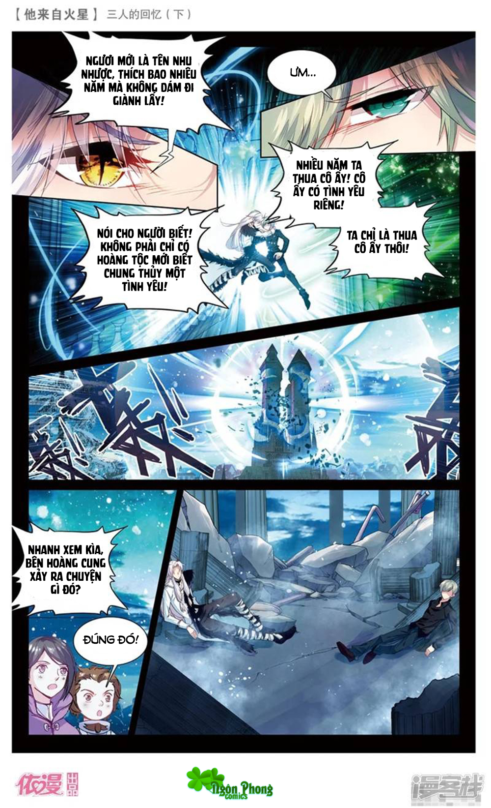 page_3