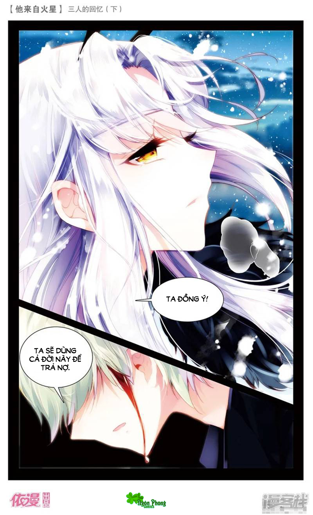 page_7