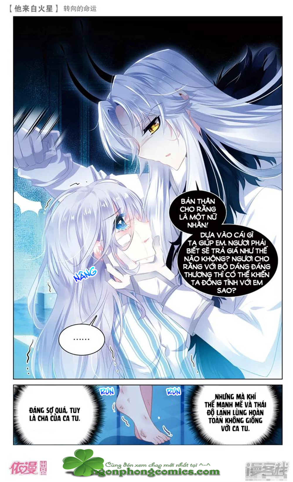 page_8