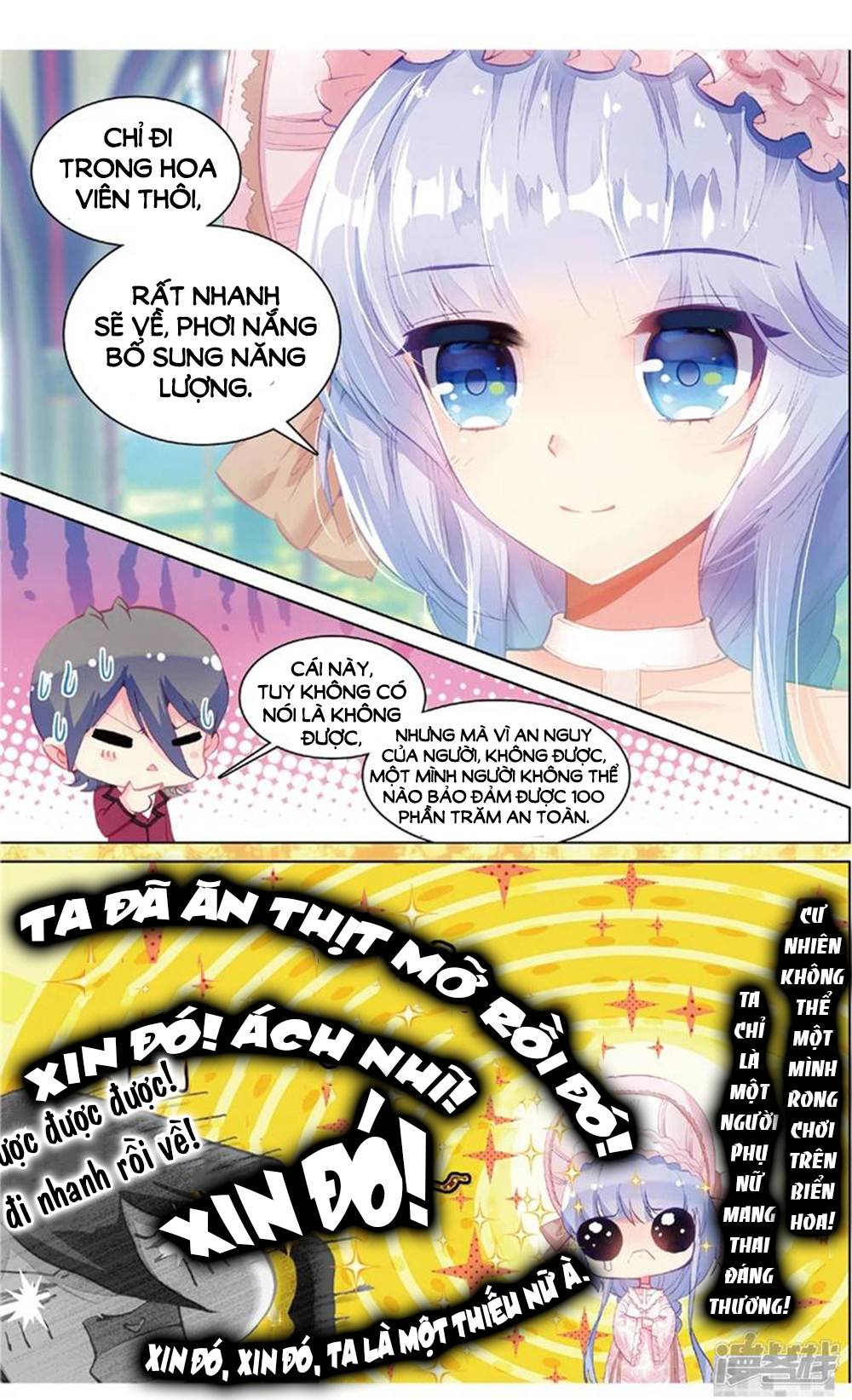 page_6