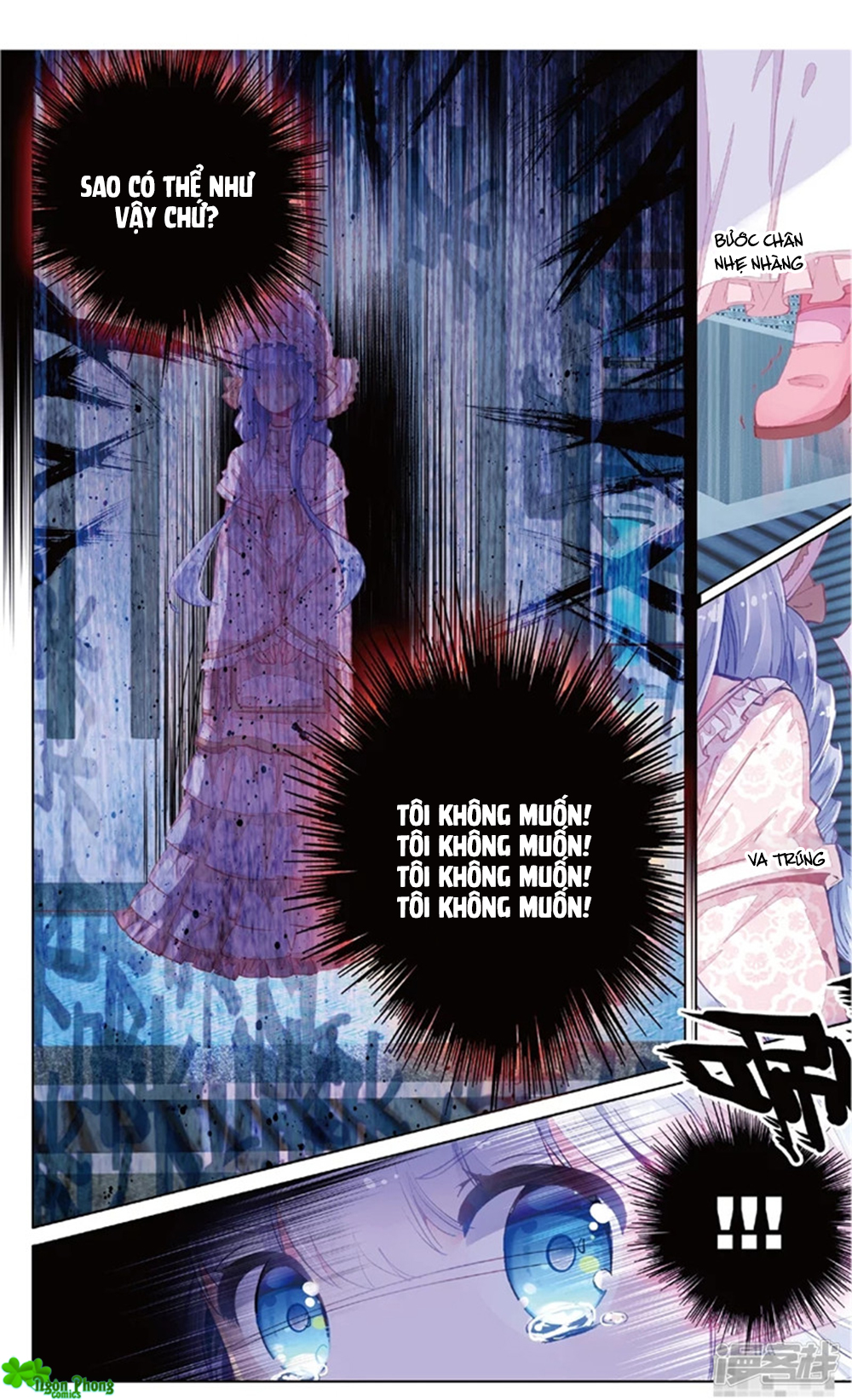 page_3