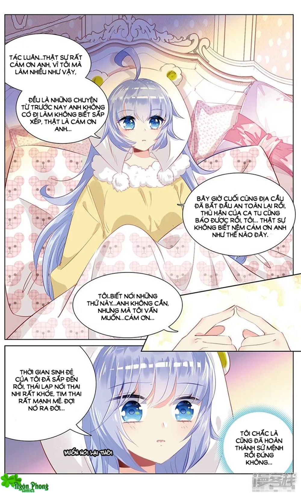 page_3