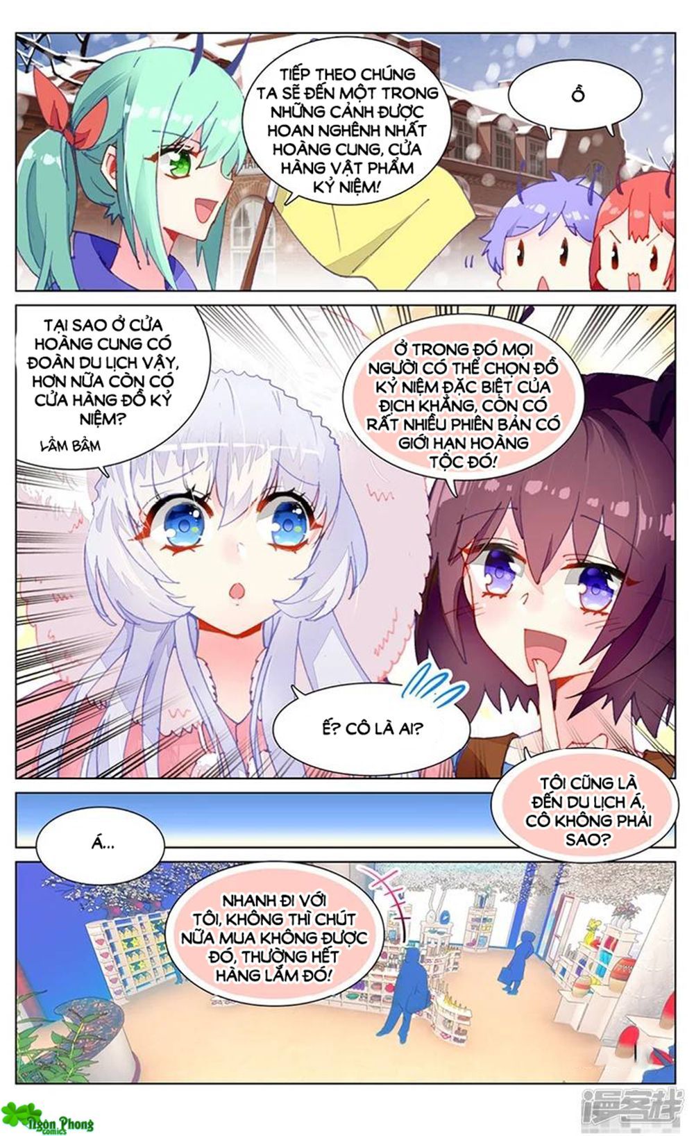 page_5