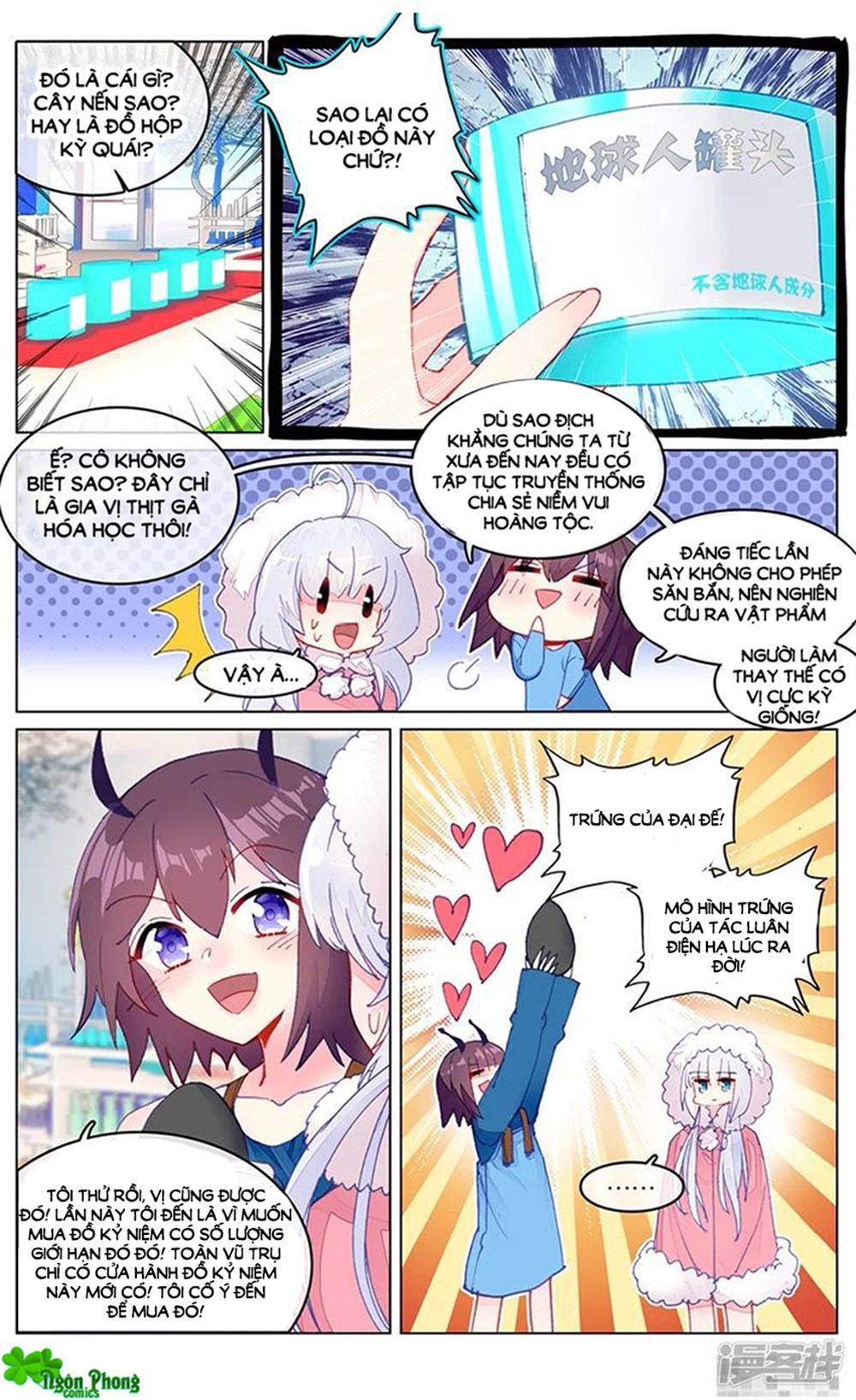 page_6