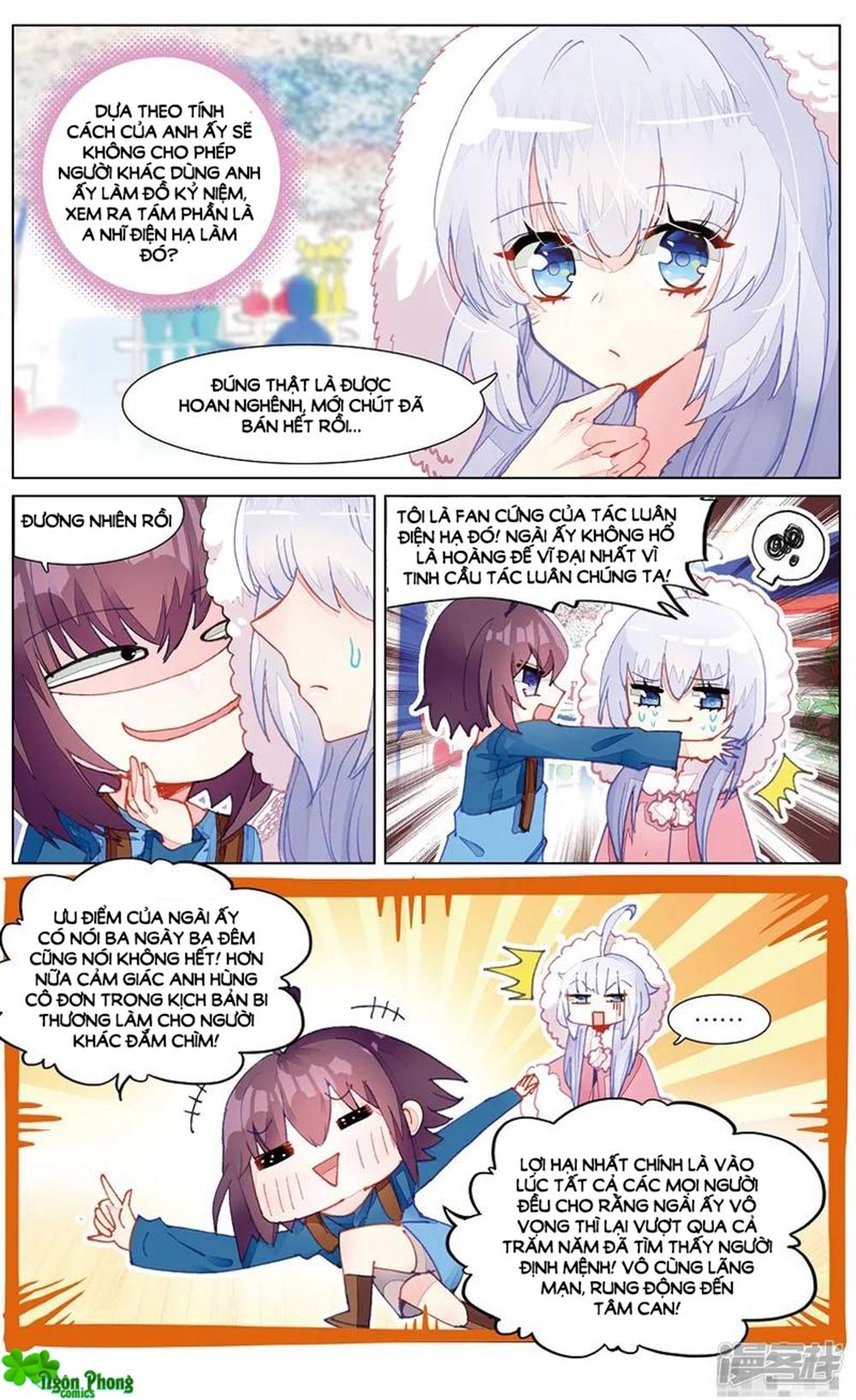 page_7